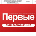 ВЗЯЛИ БРОНЗУ ВСЕРОССИЙСКОГО УРОВНЯ! 3 МЕСТО И 200.000 ₽ У НАШЕЙ ШКОЛЫ ИСКУССТВ!